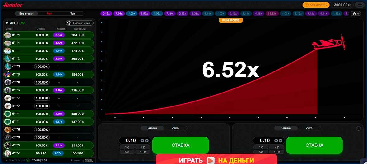 Самолётик казино